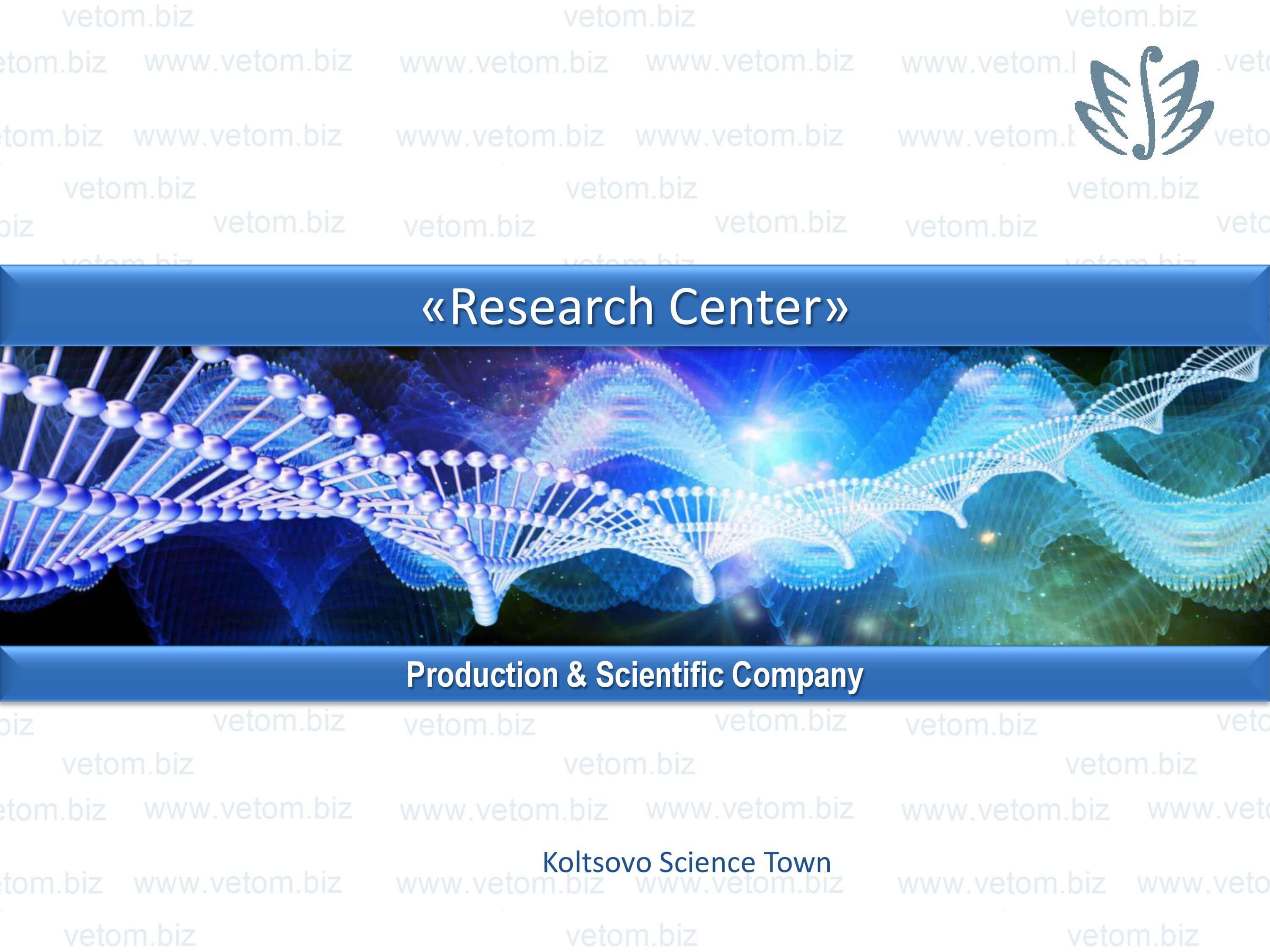 Presentation of biologically active substances and supplements for human of the Production & Scientific Company „Research Center“